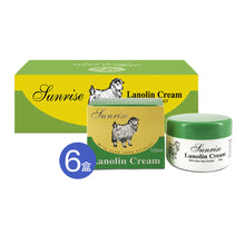 Load image into Gallery viewer, Sunrise Lanolin Cream with Aloe Vera