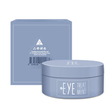 Load image into Gallery viewer, Puro Ragazza Eye Treatment Patches